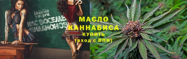 меф VHQ Гусь-Хрустальный